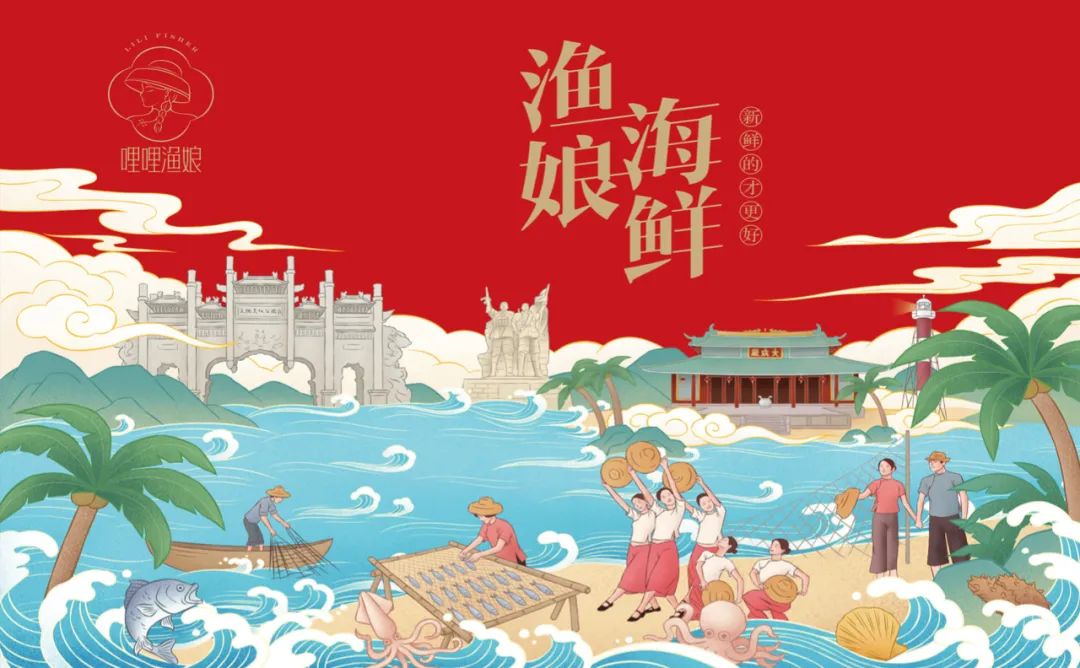 濮阳海鲜产品包装要好看更要卖货